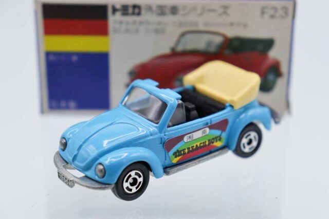 トミカ 青箱