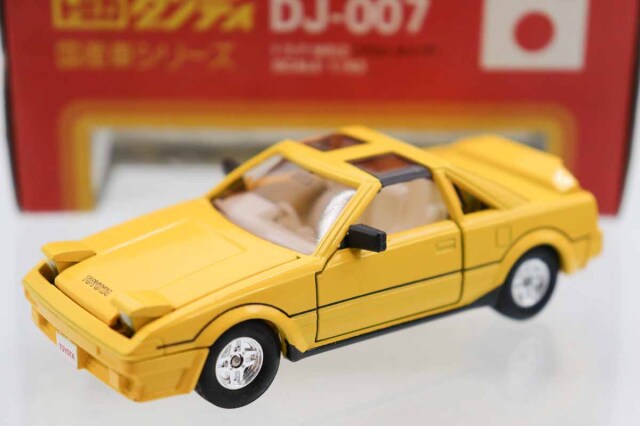 ダンディ