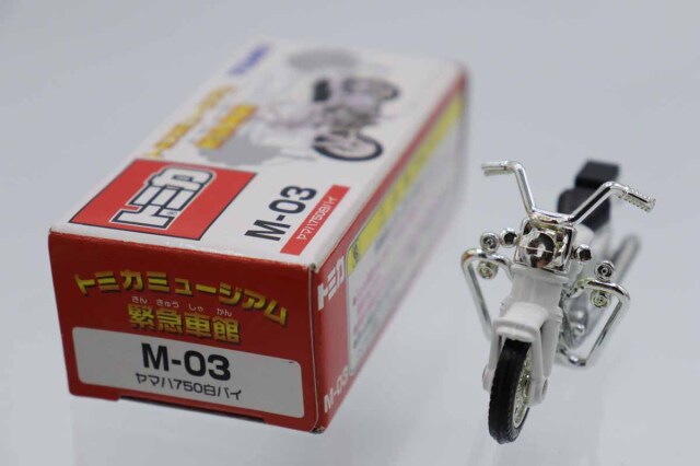 トミカミュージアム