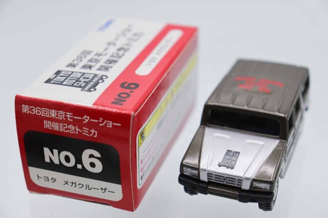 トミカ　モーターショー