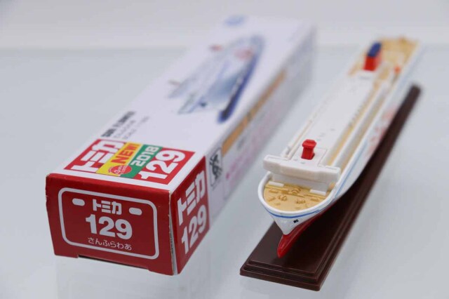 ロングトミカ