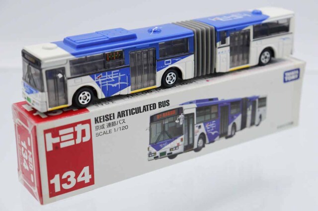 ロングトミカ