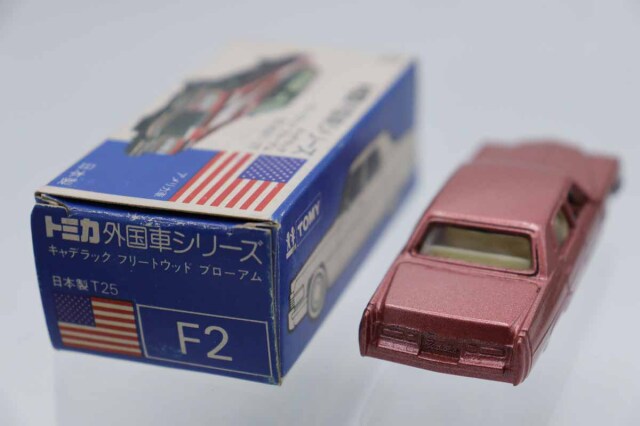 トミカ　青箱