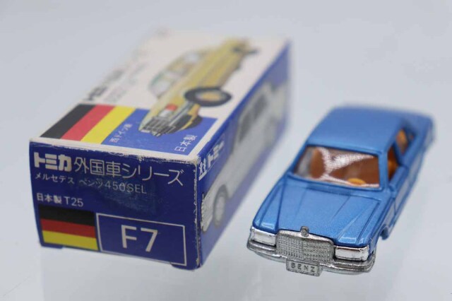 トミカ　青箱
