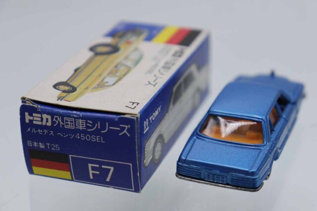 トミカ　青箱