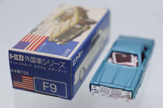 トミカ　青箱