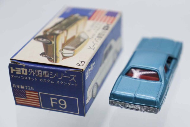 トミカ　青箱