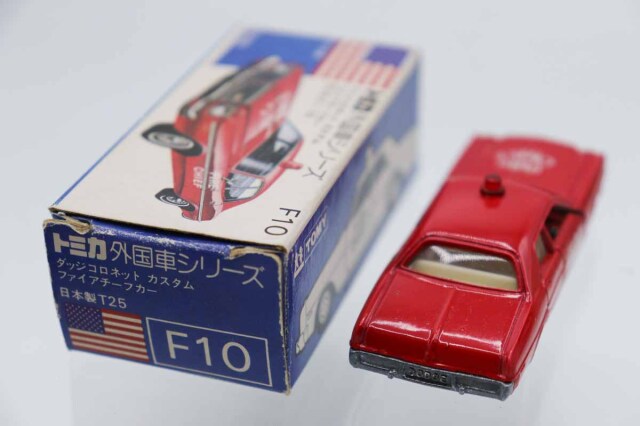 トミカ　青箱