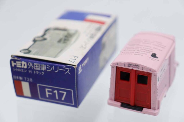 トミカ　青箱