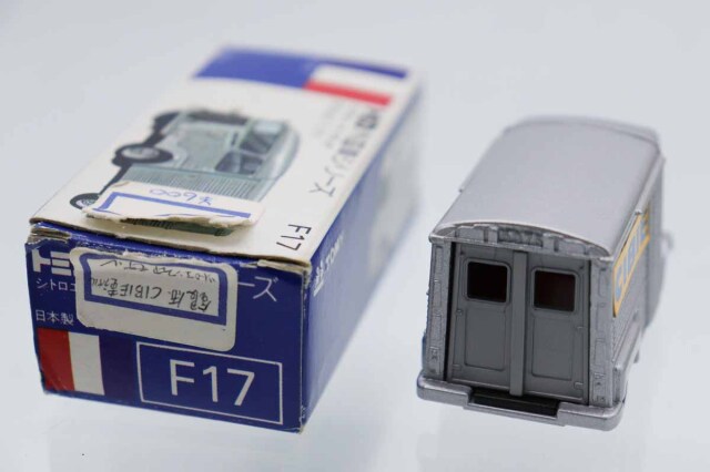 トミカ　青箱