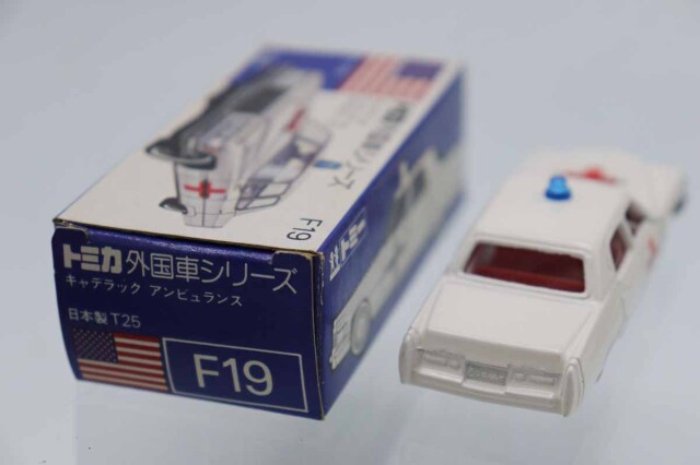 トミカ　青箱