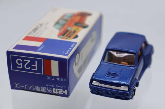 トミカ　青箱