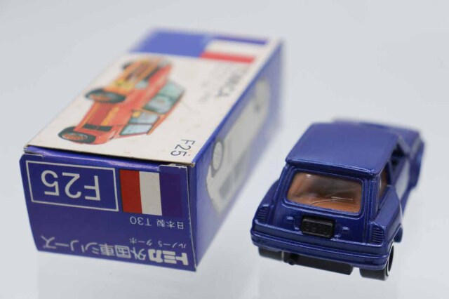 トミカ　青箱
