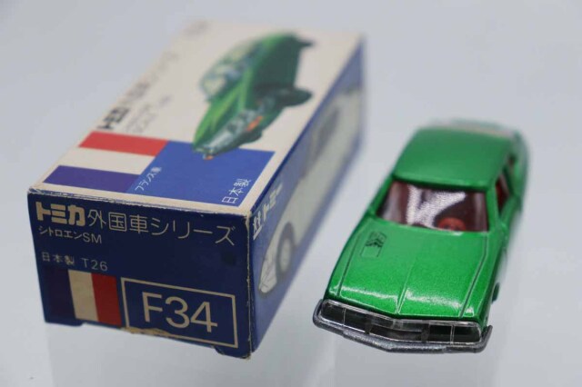 トミカ　青箱