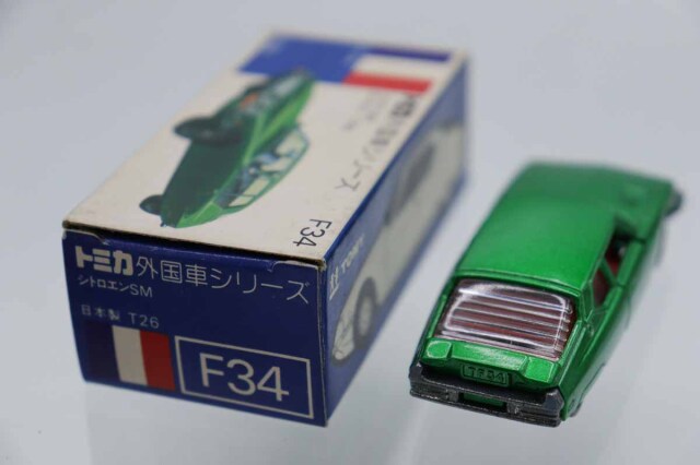 トミカ　青箱