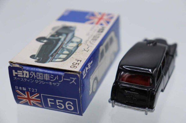 ミニカーショップ ケンボックス トミカ 青箱☆F56☆オースティン