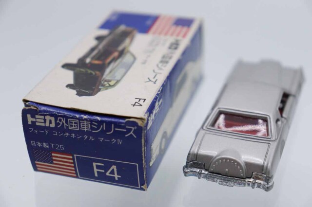 トミカ　青箱