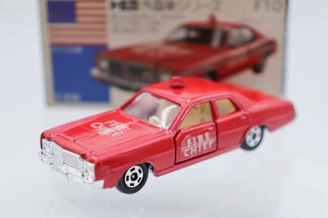 トミカ 青箱｜トミカの絶版ミニカー買取ならケンボックス