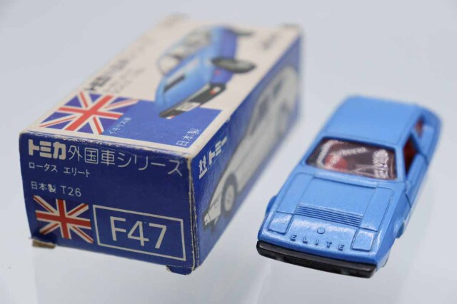 トミカ　青箱