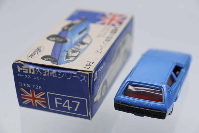 ミニカーショップ ケンボックス トミカ 青箱☆F47☆ロータス エリート
