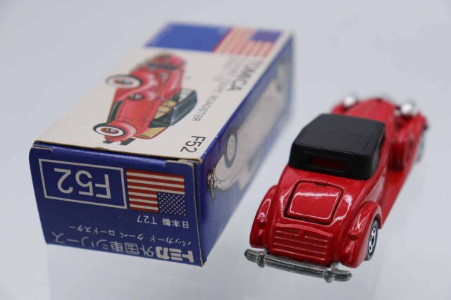 トミカ　青箱