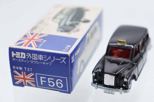 ミニカーショップ ケンボックス トミカ 青箱☆F56☆オースティン