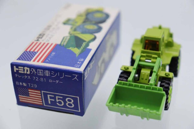 トミカ　青箱