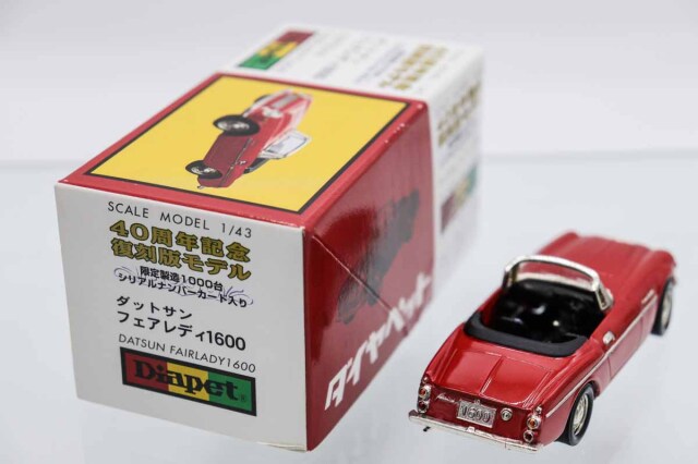 アンチモニー製