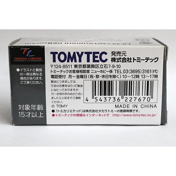 トミカリミテッドヴィンテージ