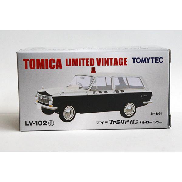 トミカリミテッドヴィンテージ