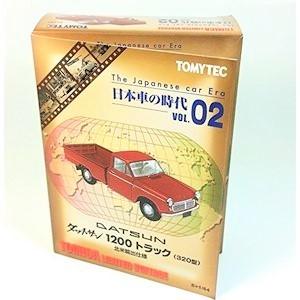 トミカリミテッドヴィンテージ