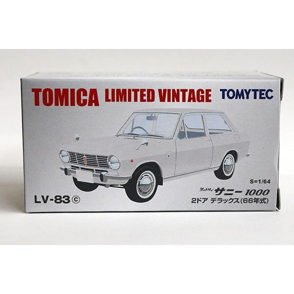 トミカリミテッドヴィンテージ