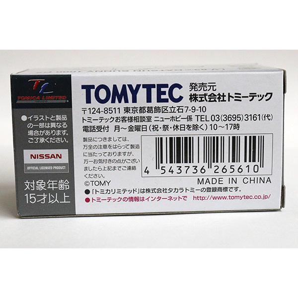 トミカリミテッドヴィンテージ