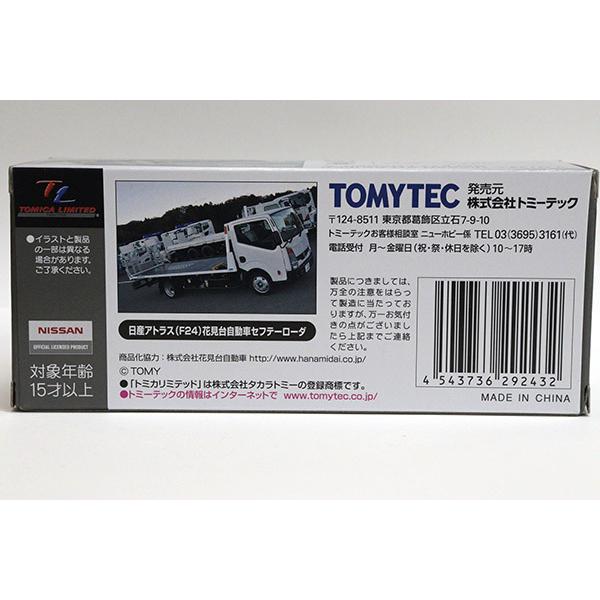 トミカ　TLV　ネオ
