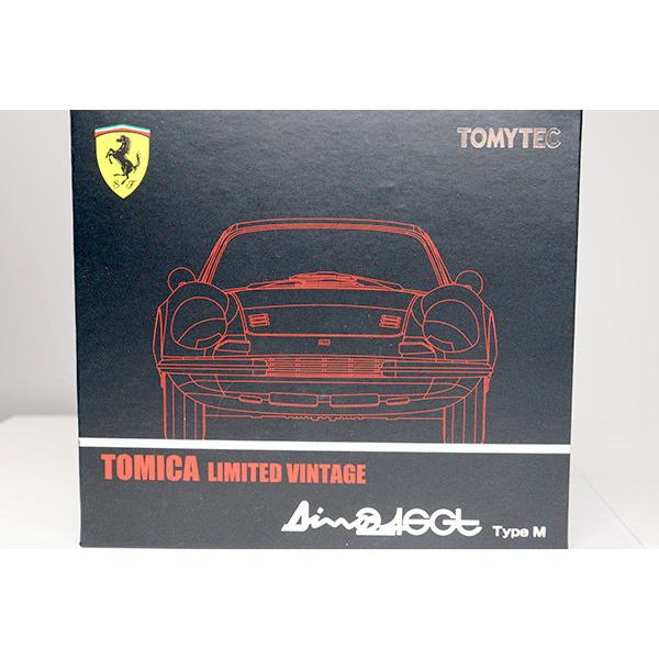 トミカリミテッドヴィンテージ