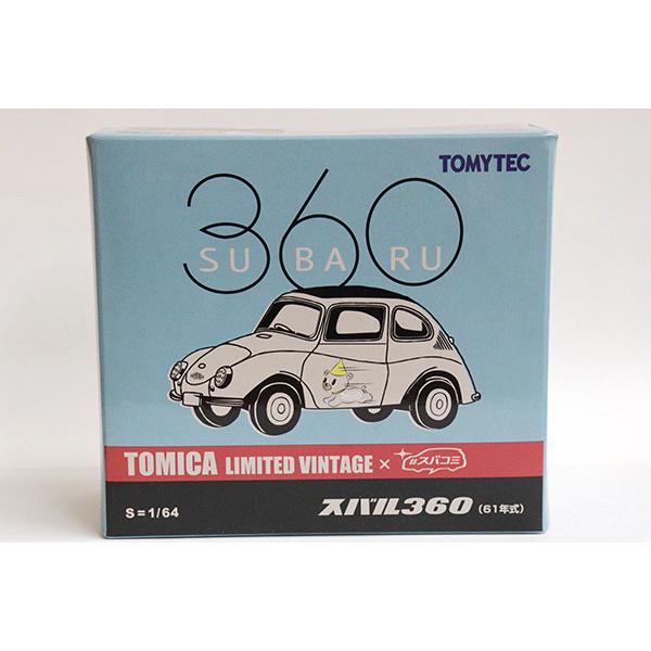 トミカリミテッドヴィンテージ