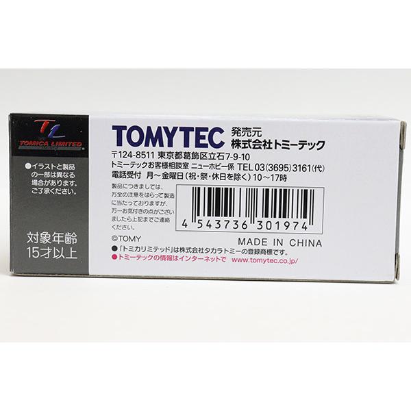 トミカリミテッドヴィンテージ