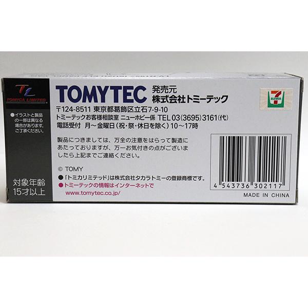 トミカ　TLV　ネオ