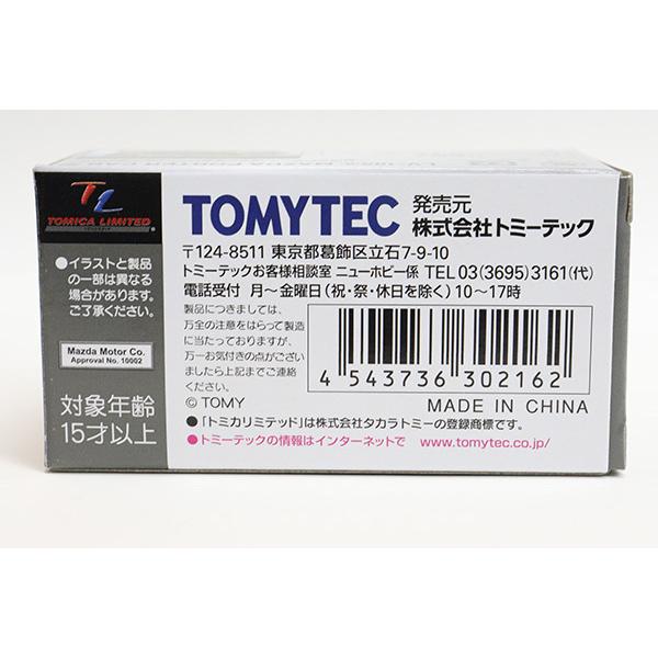 トミカリミテッドヴィンテージ
