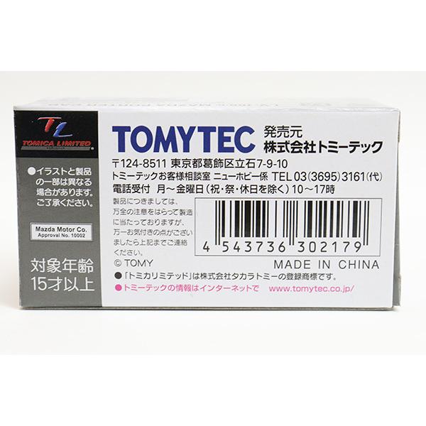 トミカリミテッドヴィンテージ