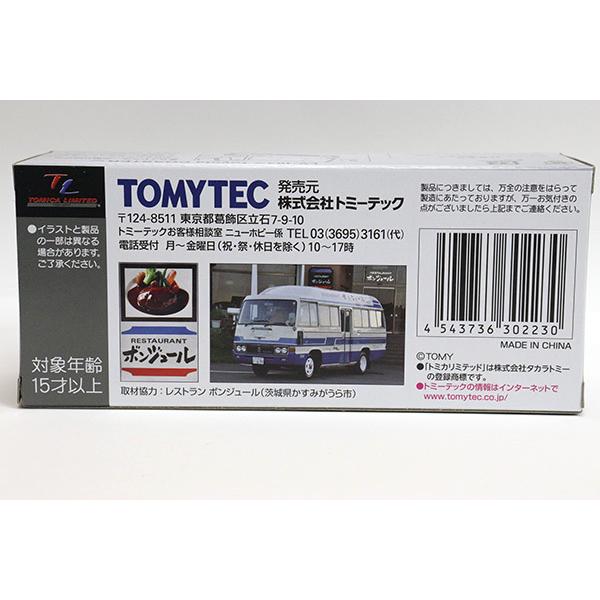 トミカリミテッドヴィンテージ