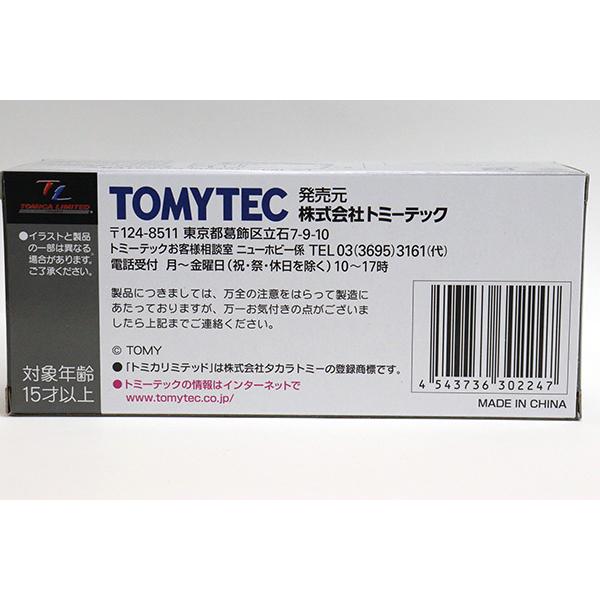 トミカリミテッドヴィンテージ