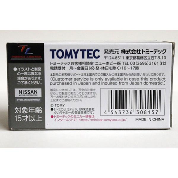 トミカリミテッドヴィンテージ