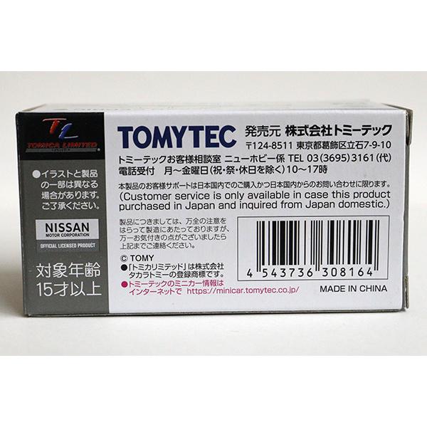 トミカリミテッドヴィンテージ