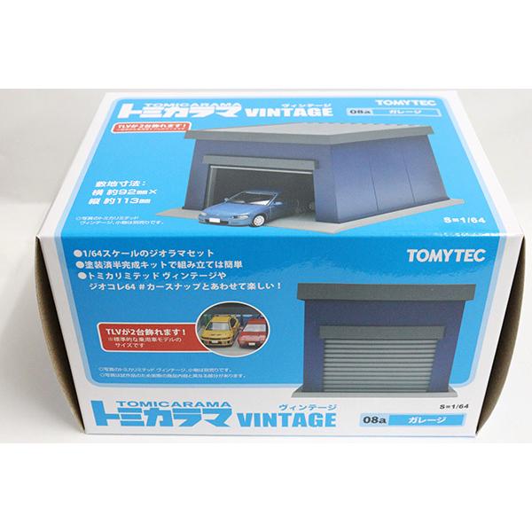 トミカリミテッドヴィンテージ