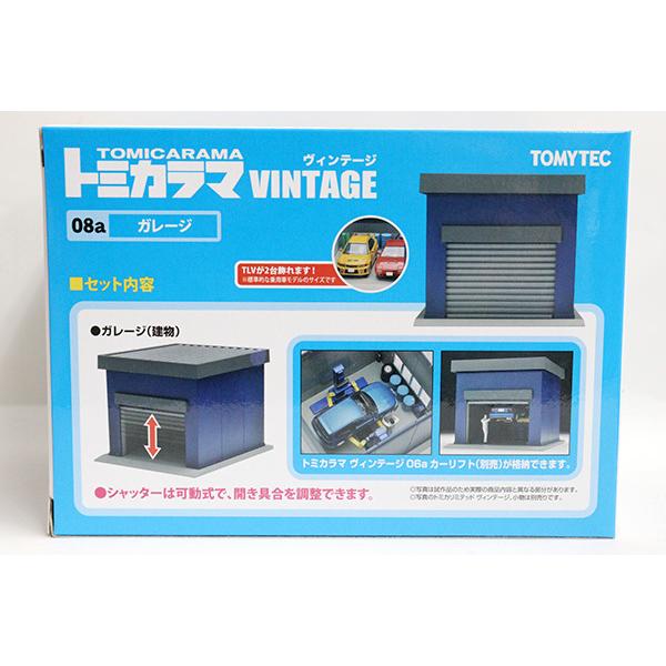 トミカリミテッドヴィンテージ