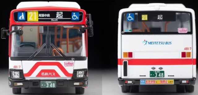 トミカ　TLV　ネオ