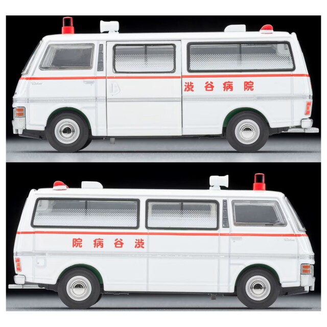 日産 キャラバン 救急車 渋谷病院 大都会 トミカリミテッドヴィンテージネオ 71YcFWen0sL._AC_SY200_QL15_.jpg