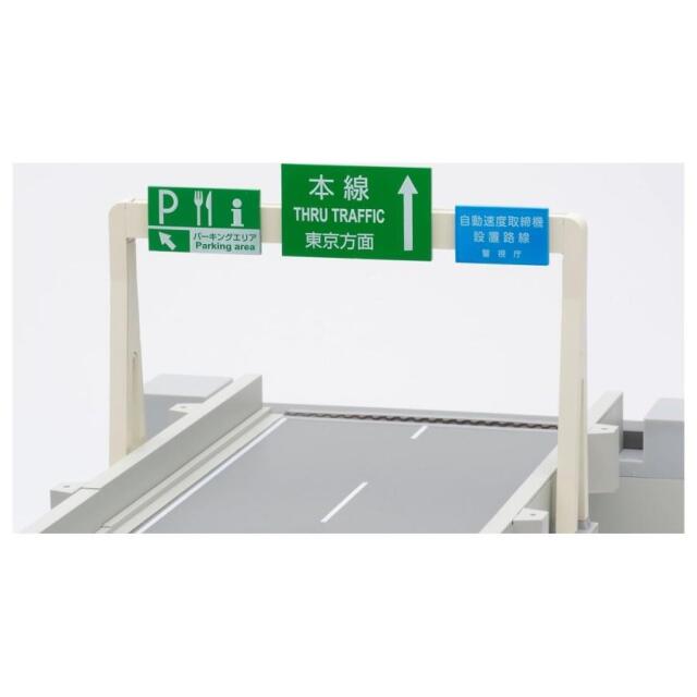 トミカリミテッドヴィンテージ