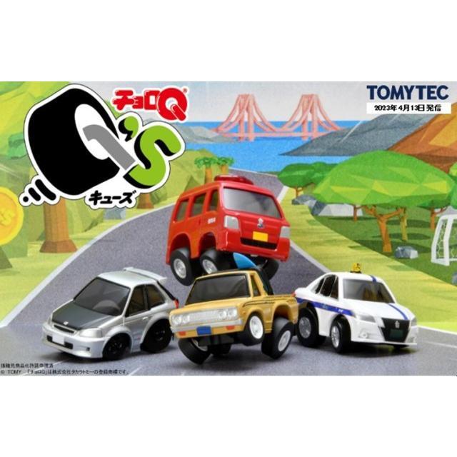 TOMYTEC